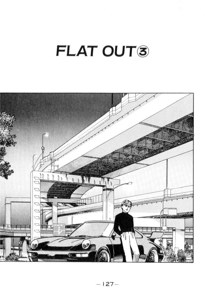 Wangan Midnight Chapter 52: Flat Out ③ - Picture 1