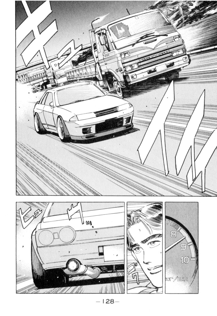Wangan Midnight Chapter 52: Flat Out ③ - Picture 2