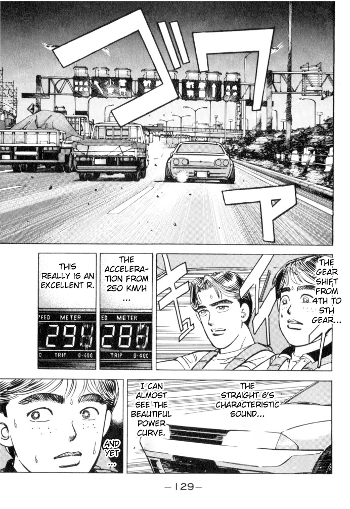 Wangan Midnight Chapter 52: Flat Out ③ - Picture 3