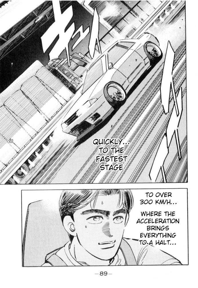 Wangan Midnight Chapter 50: Flat Out ① - Picture 3