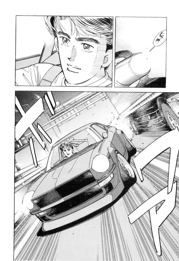 Wangan Midnight Chapter 48: Dog Fight Ii ③ - Picture 2