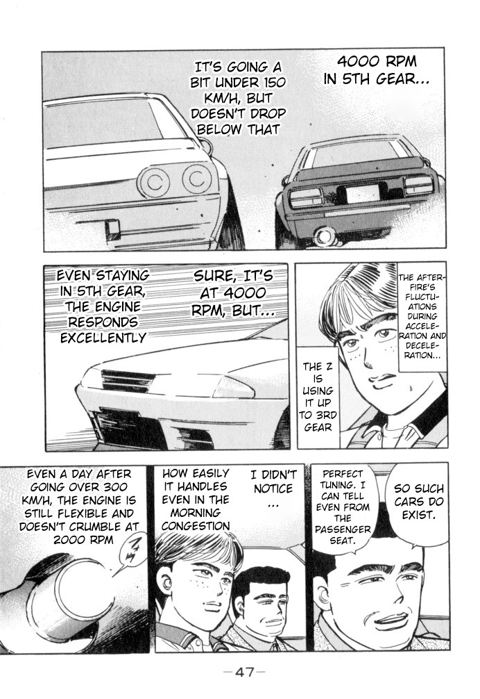 Wangan Midnight Chapter 48: Dog Fight Ii ③ - Picture 3