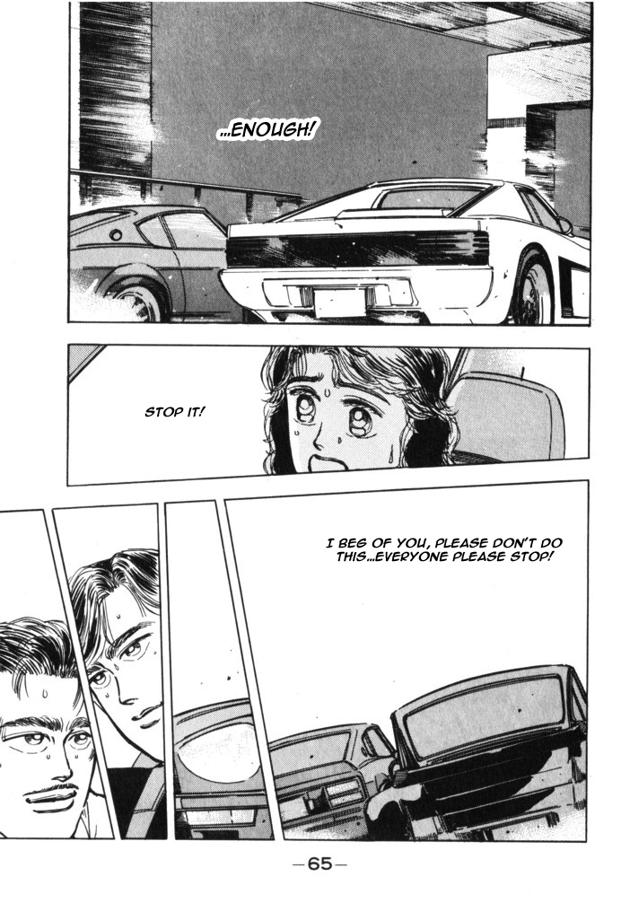 Wangan Midnight Chapter 27 V2 : Series 8 - Farewell ④ - Picture 2