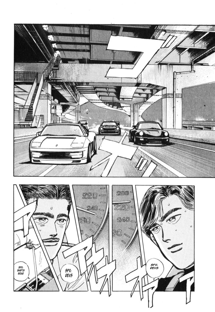 Wangan Midnight Chapter 27 V2 : Series 8 - Farewell ④ - Picture 3