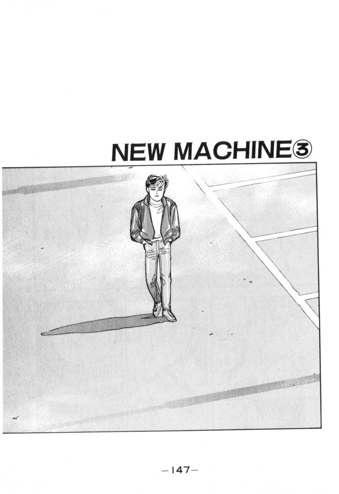 Wangan Midnight Chapter 19 V2 : Series 6 - New Machine ③ - Picture 1