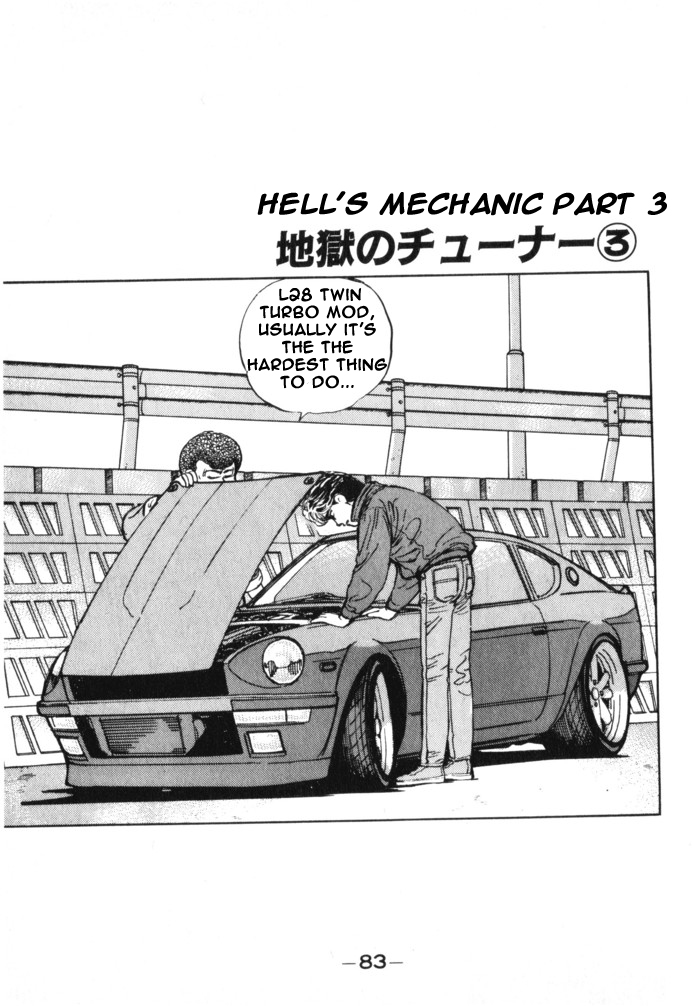 Wangan Midnight Chapter 16 V2 : Series 5 - Hell's Mechanic ③ - Picture 1