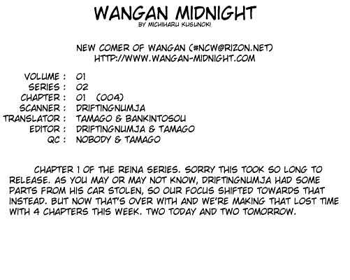 Wangan Midnight Vol.1 Chapter 4 : Reina (1) - Picture 1
