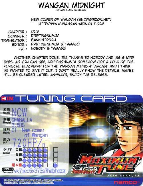 Wangan Midnight Vol.1 Chapter 3 : S30Z (3) - Picture 1
