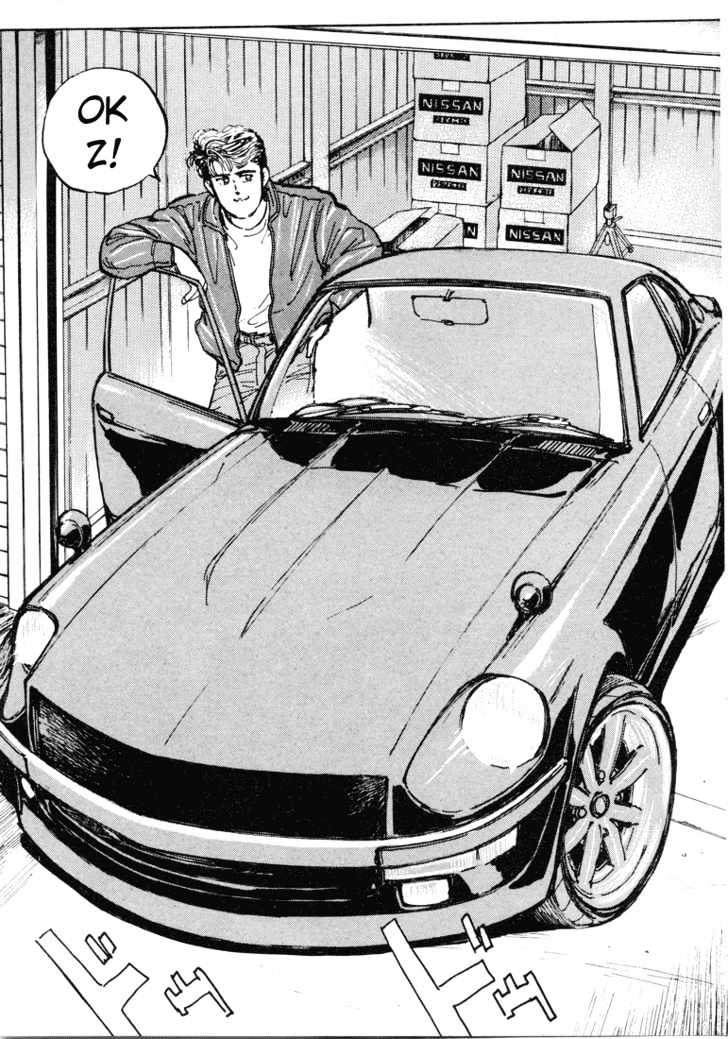 Wangan Midnight Vol.1 Chapter 3 : S30Z (3) - Picture 3