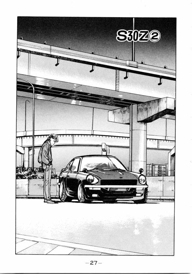Wangan Midnight Vol.1 Chapter 2 : S30Z (2) - Picture 1