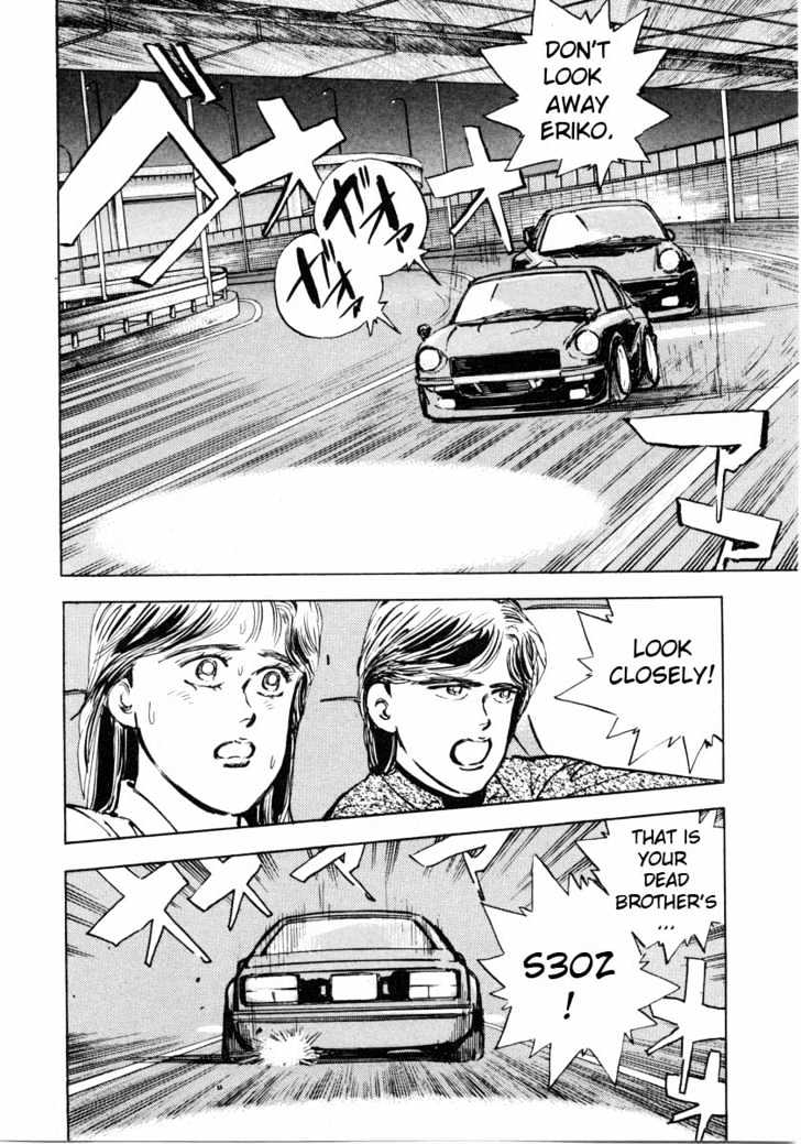 Wangan Midnight Vol.1 Chapter 2 : S30Z (2) - Picture 2