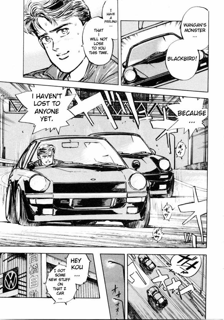Wangan Midnight Vol.1 Chapter 2 : S30Z (2) - Picture 3