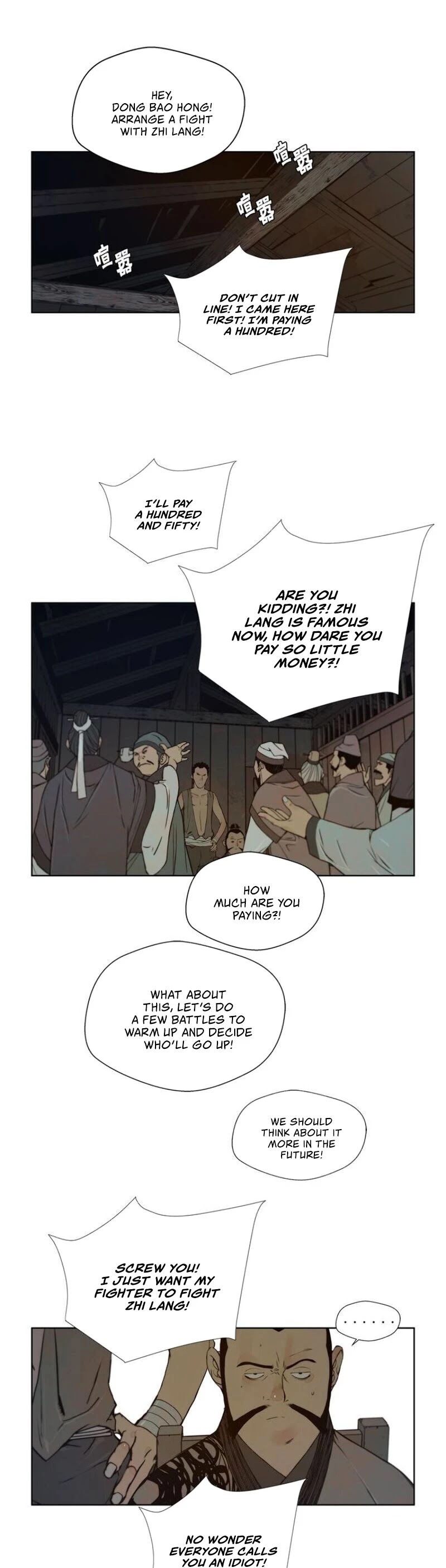 The Sword Of Glory - Page 2