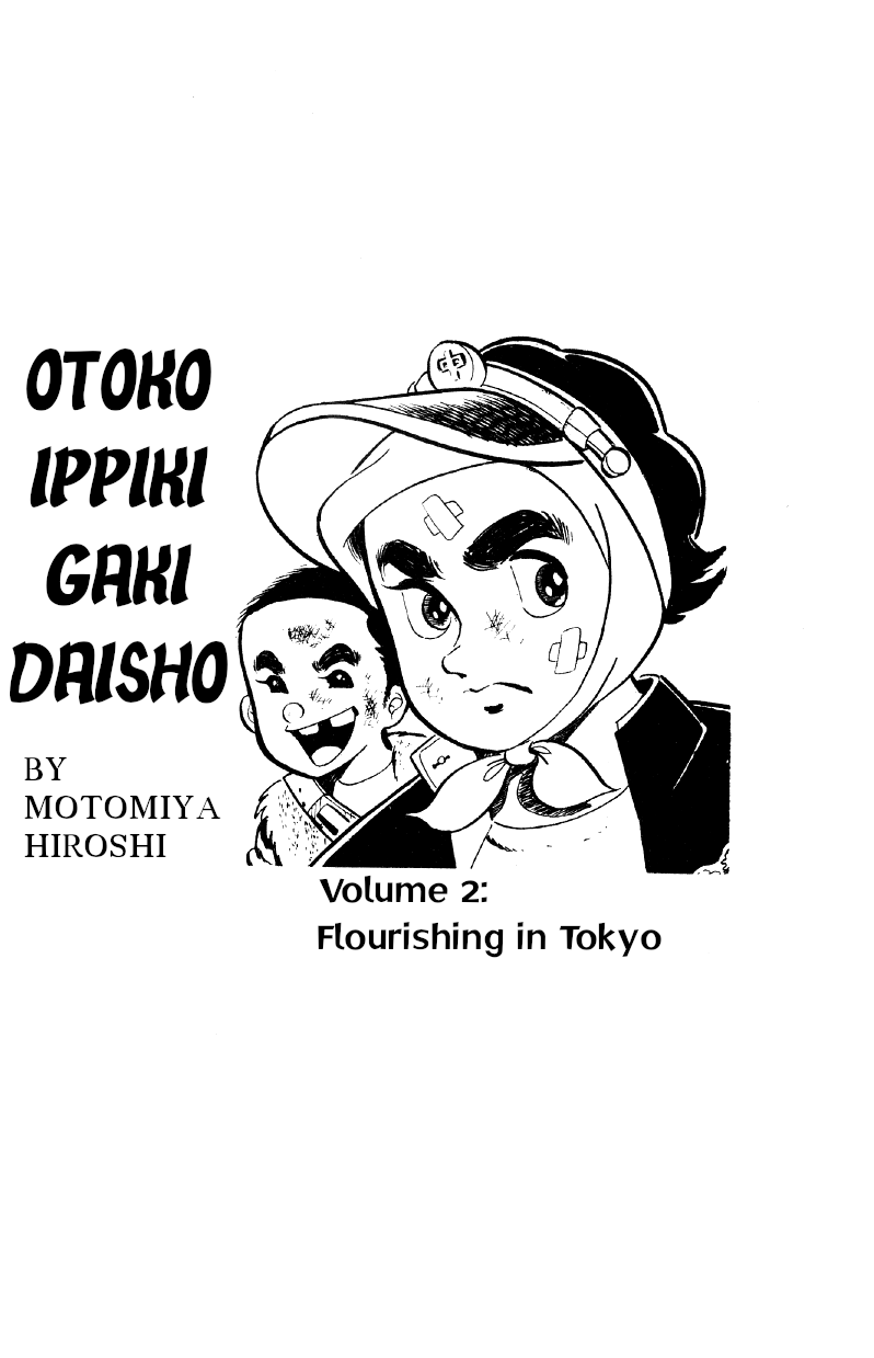 Otoko Ippiki Gaki Daishou Vol.2 Chapter 8: Mankichi S Stopover - Picture 3