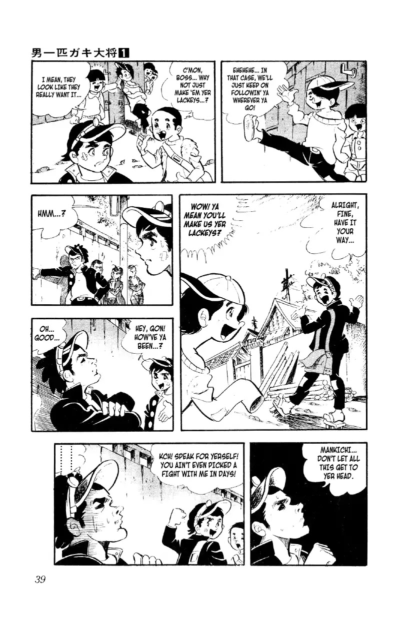 Otoko Ippiki Gaki Daishou - Page 3