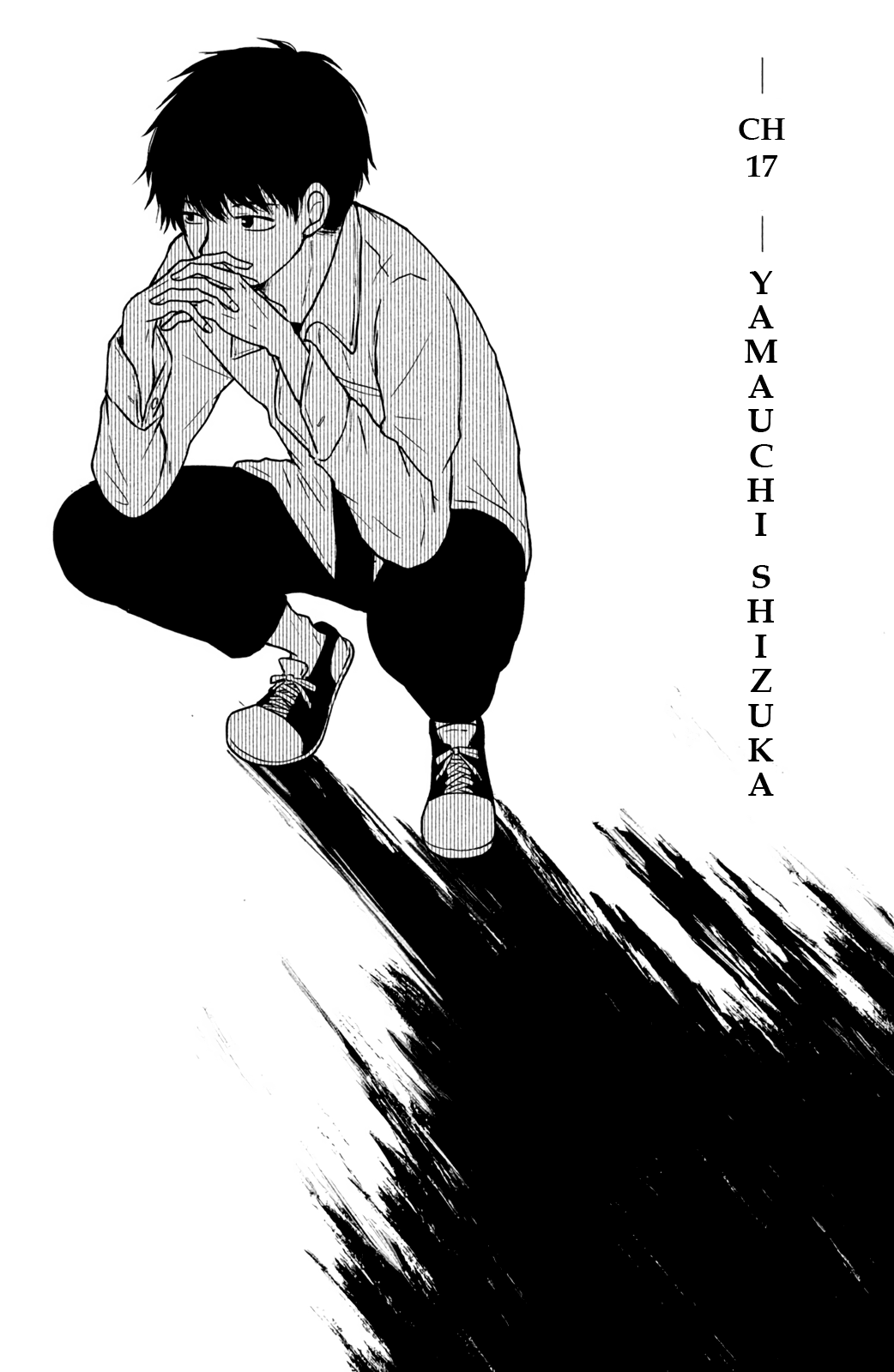 Mitarai-Ke, Enjou Suru - Page 1