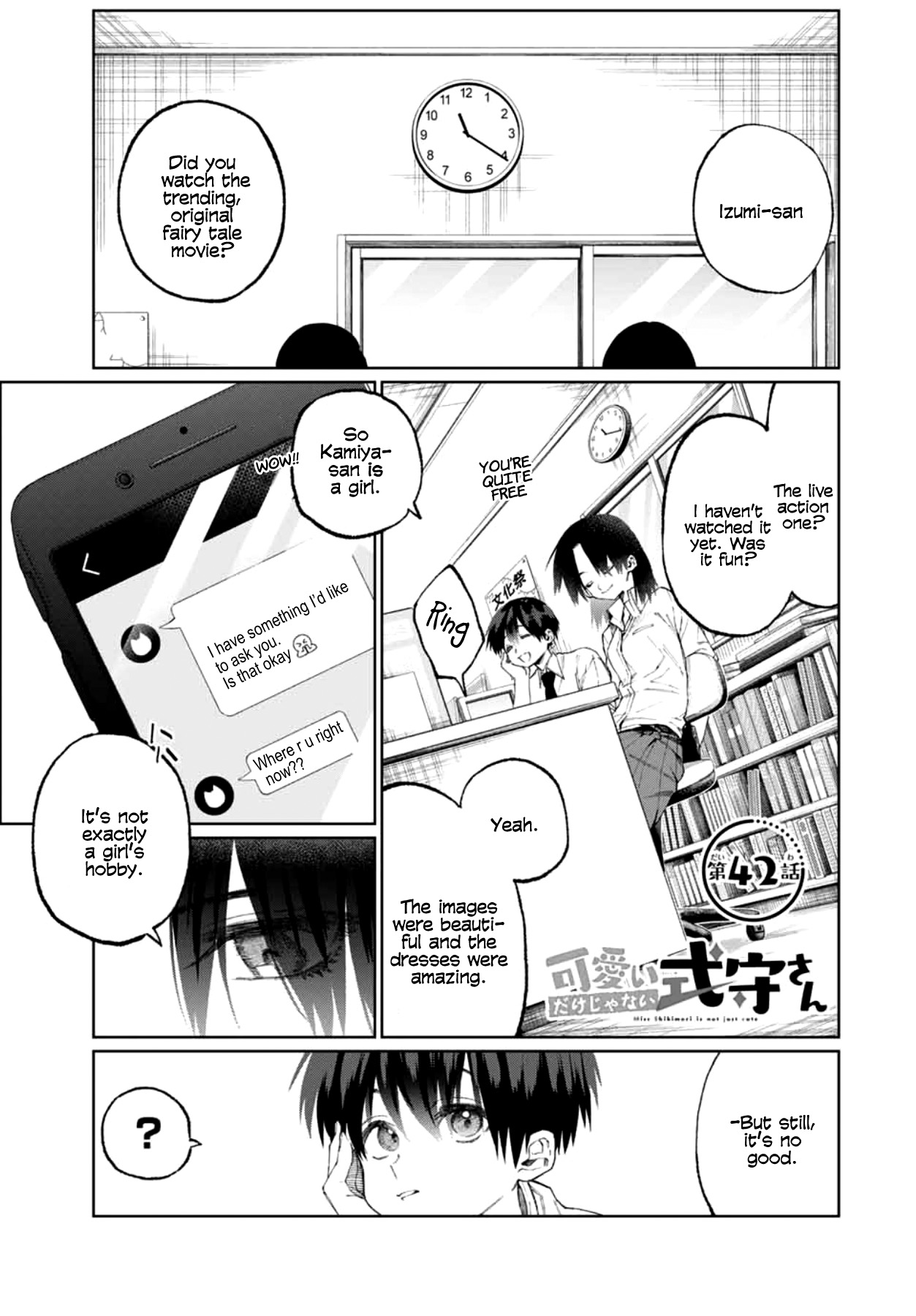 Shikimori's Not Just A Cutie Vol.4 Chapter 42 - Picture 1