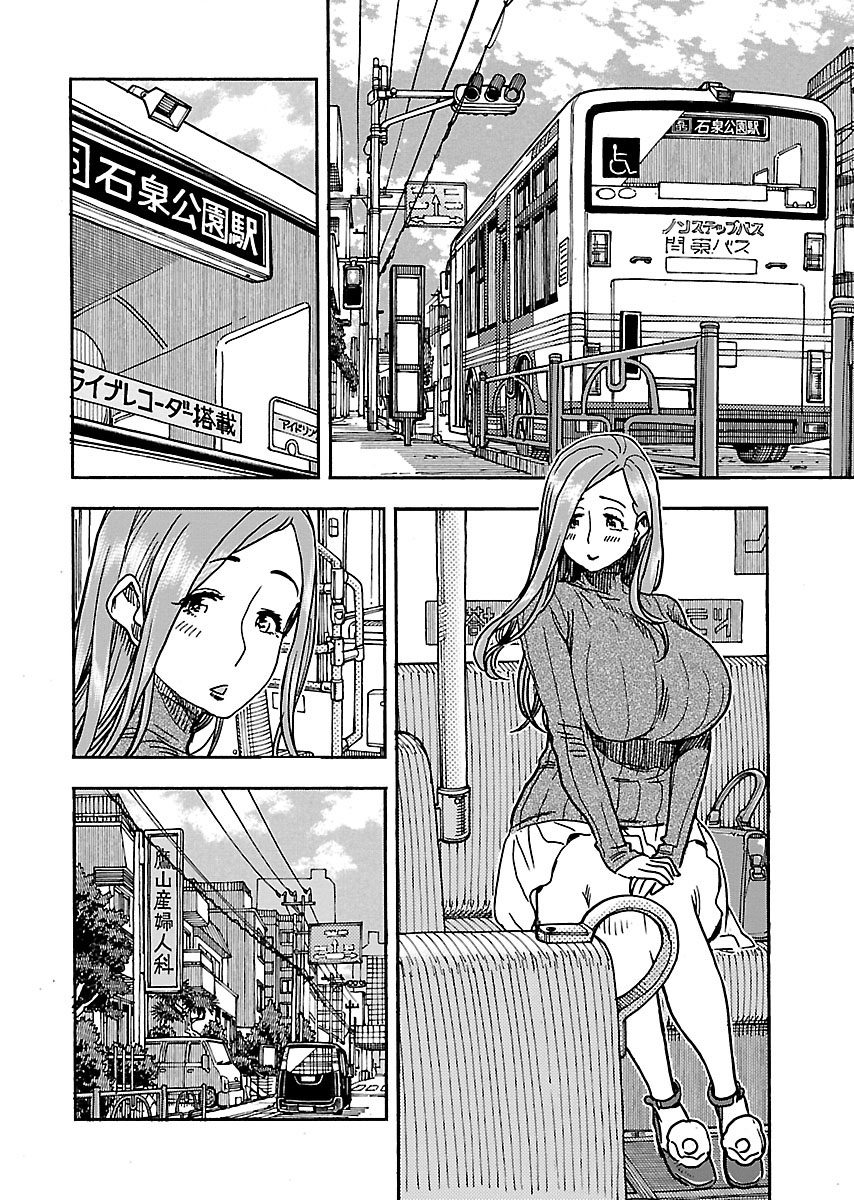 Okusan Vol.15 Chapter 102 - Picture 2