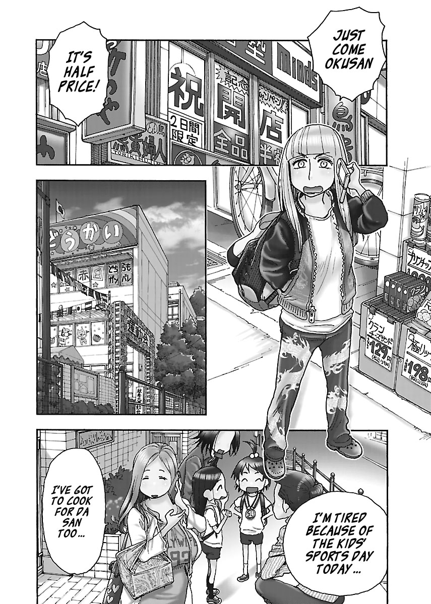 Okusan Vol.14 Chapter 93: Okusan, Charging Into Women's Only Meeting - Picture 2
