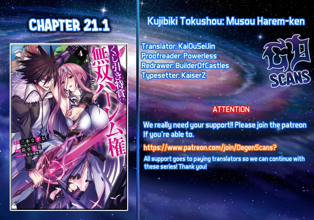 Kujibiki Tokushou Musou Harem-Ken Chapter 21.1: Desperation! The Red Dragon Attacks! Part I - Picture 1
