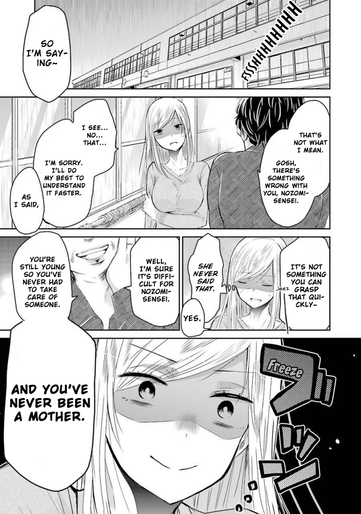 Ani No Yome To Kurashite Imasu. - Page 1
