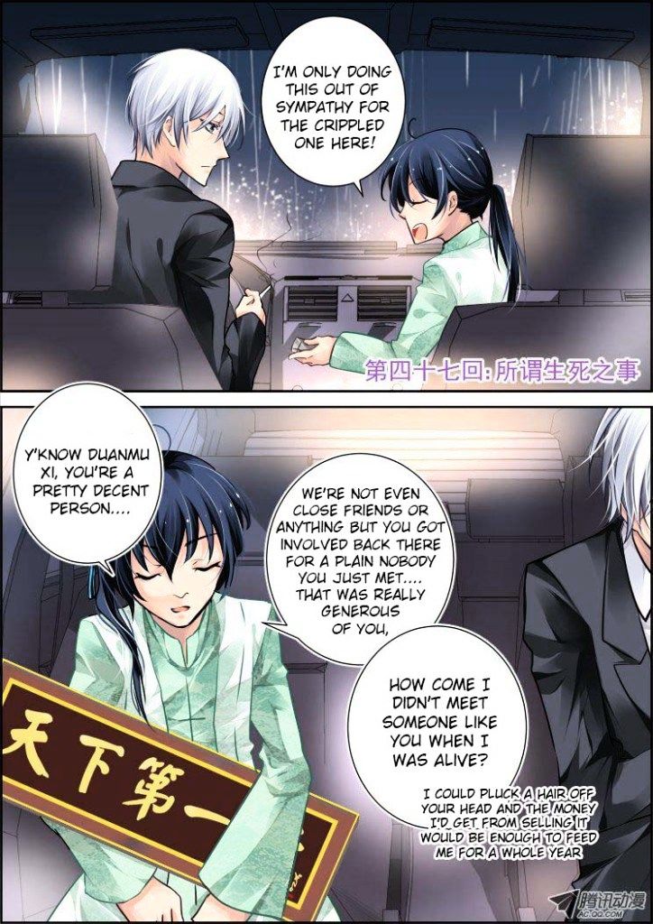 Soul Contract Chapter 47 - Picture 1