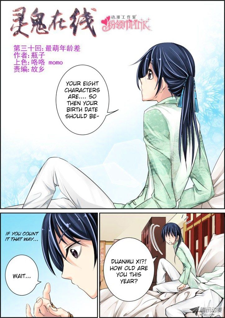 Soul Contract Chapter 30 - Picture 1