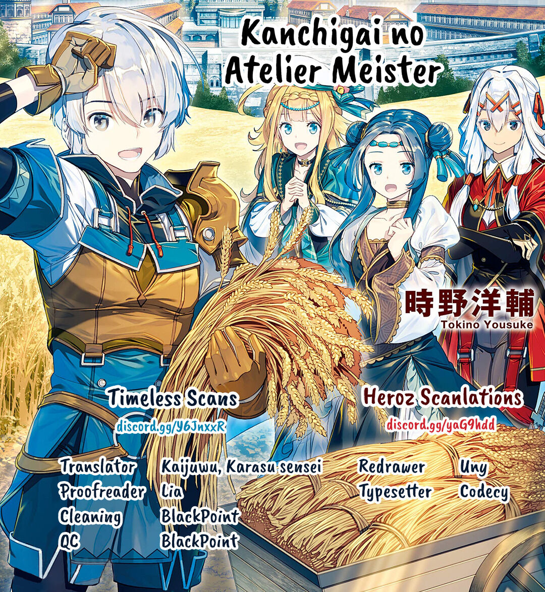 Kanchigai No Atelier Meister - Page 1
