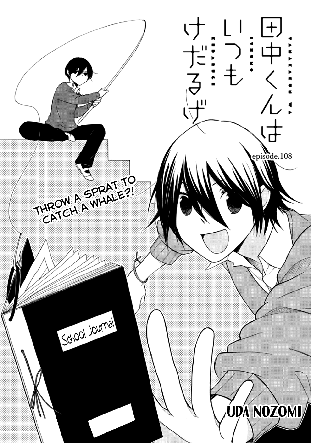Tanaka-Kun Wa Itsumo Kedaruge - Page 2