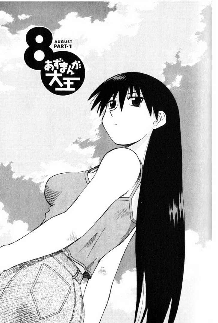 Azumanga Daioh Vol.02 Chapter 18 - Picture 1