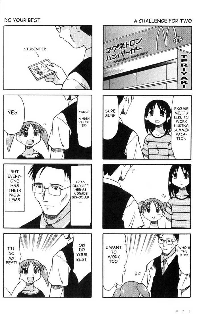 Azumanga Daioh - Page 4