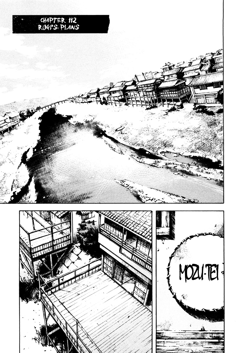 Sidooh Vol.11 Chapter 112 : Rugi's Plan - Picture 2