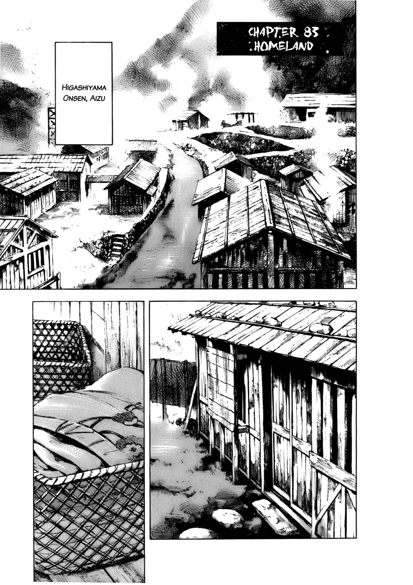 Sidooh Vol.8 Chapter 83 : Homeland - Picture 2