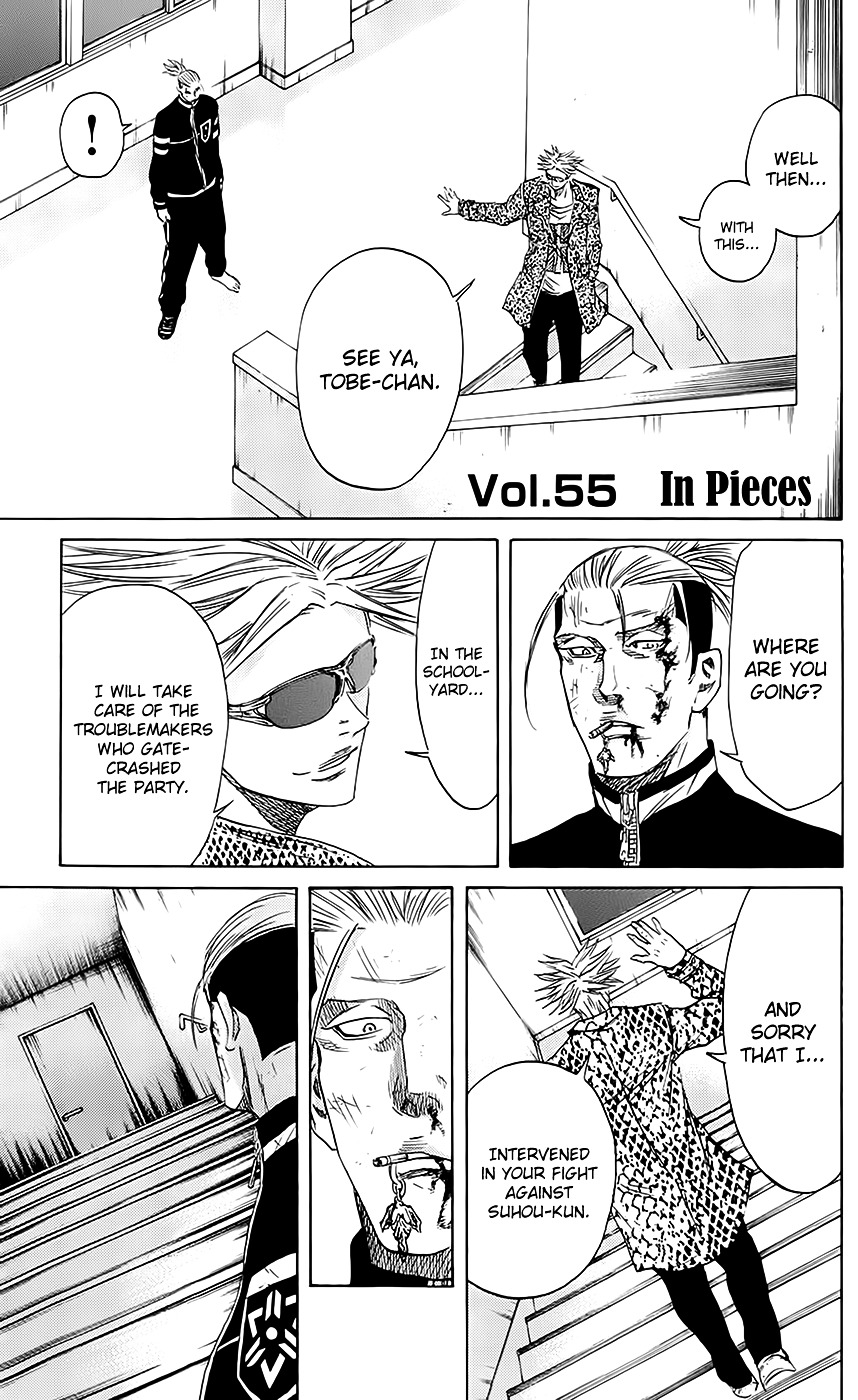 Sugarless (Hosokawa Masami) Vol.7 Chapter 55 : In Pieces - Picture 2