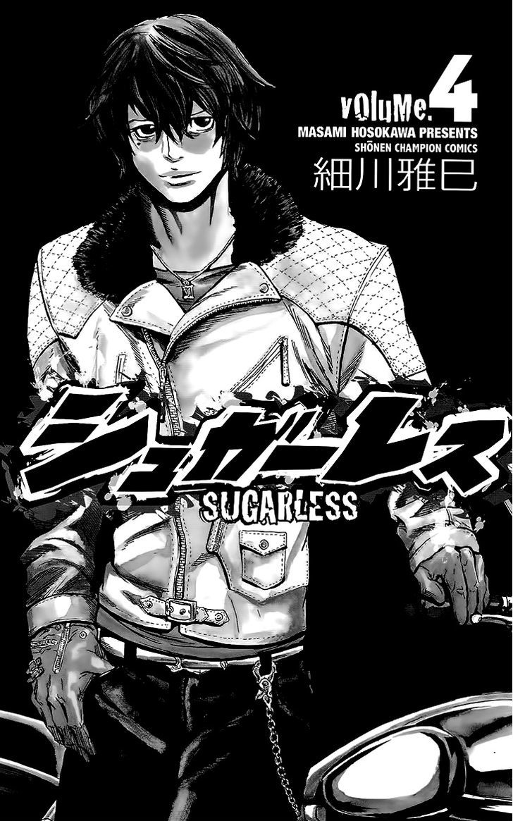 Sugarless (Hosokawa Masami) Vol.4 Chapter 25 : Kindness - Picture 3