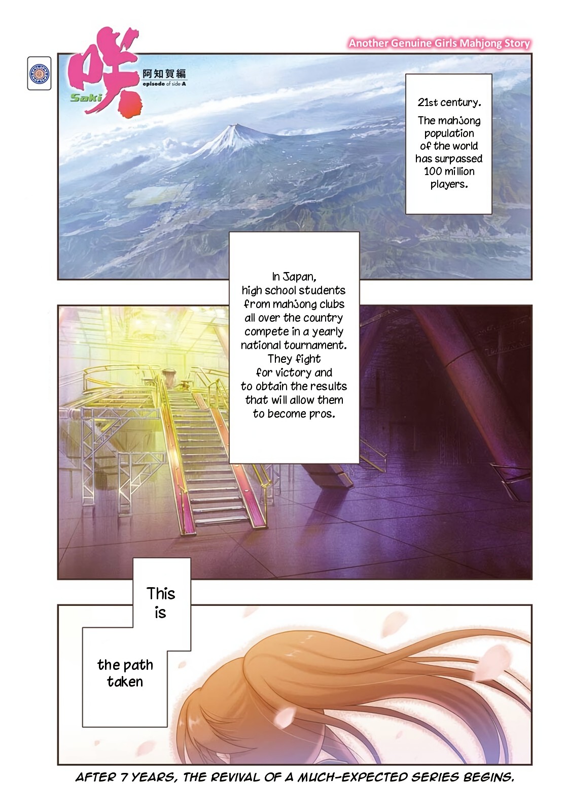 Saki: Achiga-Hen - Episode Of Side-A - New Series - Page 4