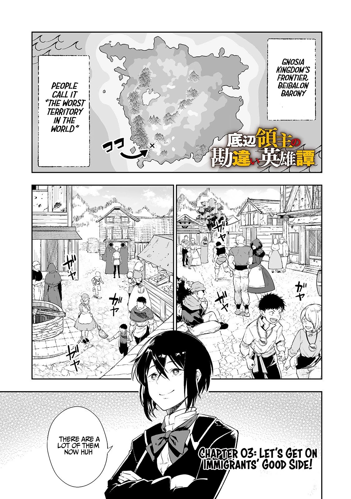 Teihen Ryoushu No Kanchigai Eiyuutan Chapter 3: Let’S Get On Immigrants’ Good Side! - Picture 2