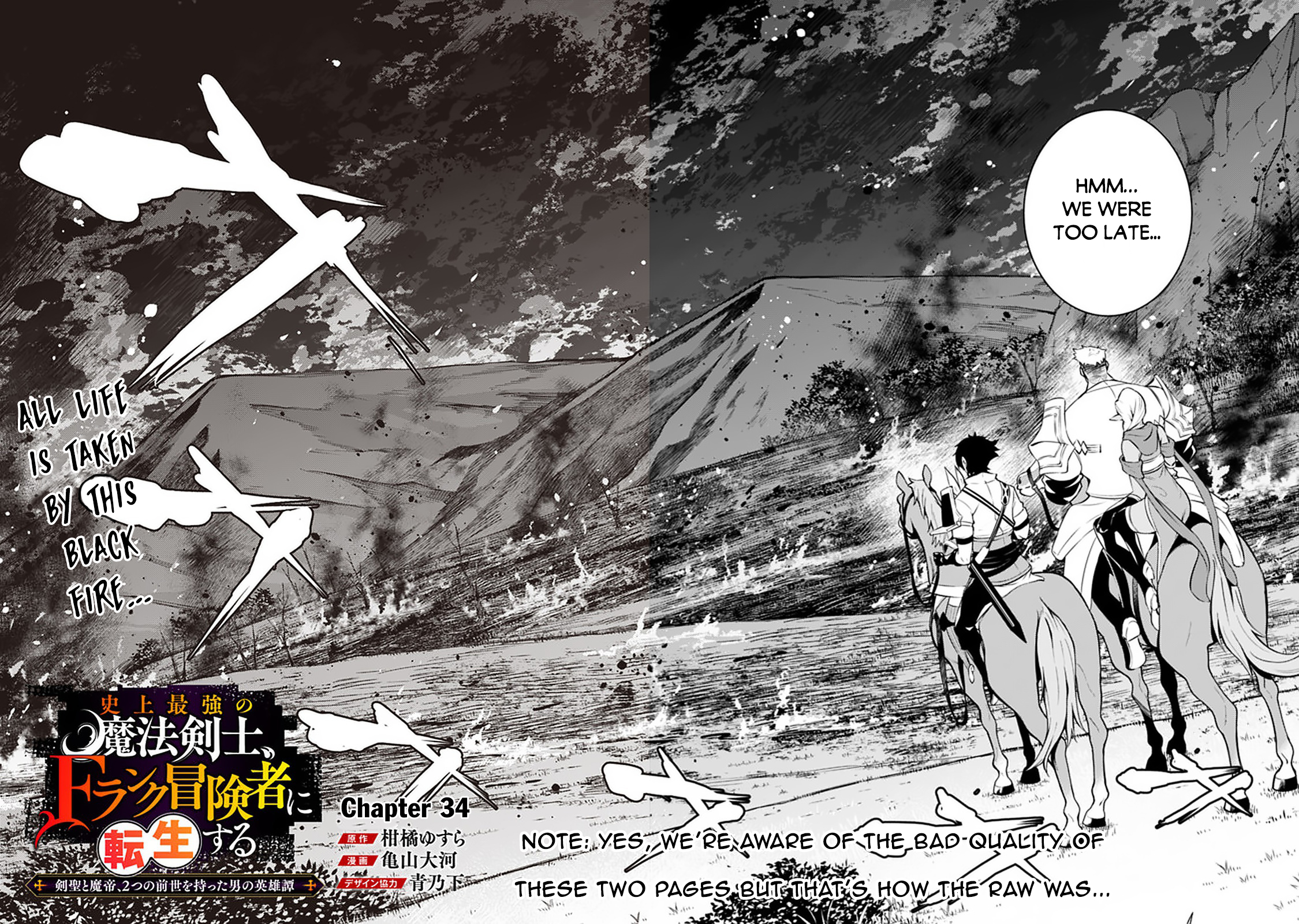 The Strongest Magical Swordsman Ever Reborn As An F-Rank Adventurer. Vol.3 Chapter 34 - Picture 3