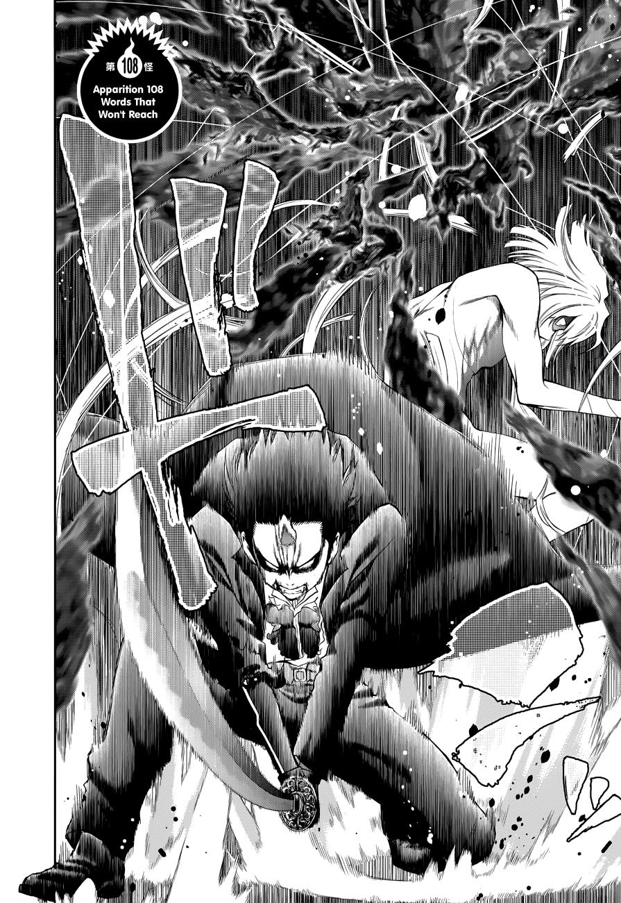 Youkai Shoujo - Monsuga Chapter 108 - Picture 3