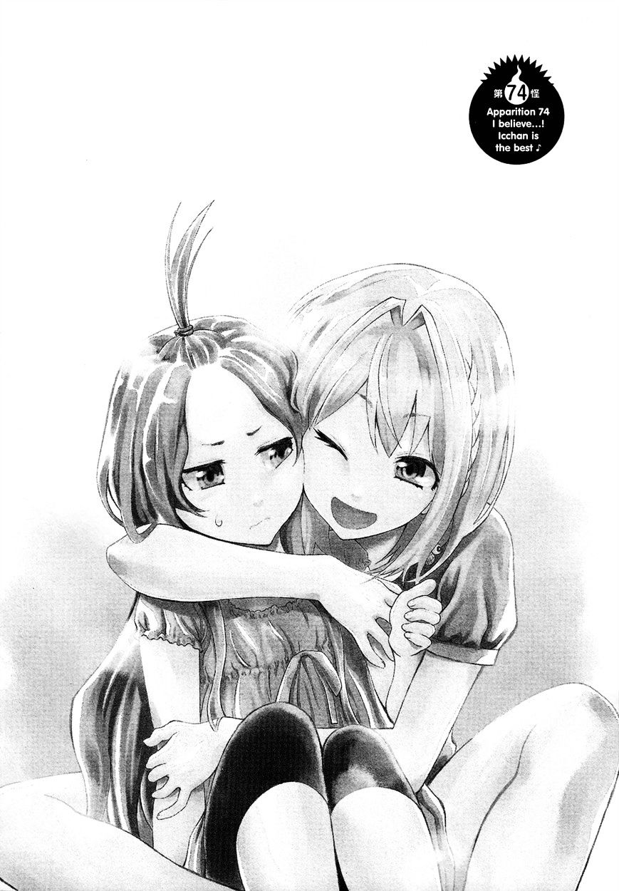 Youkai Shoujo - Monsuga Chapter 74 : I Believe...! Icchan Is The Best.. - Picture 3