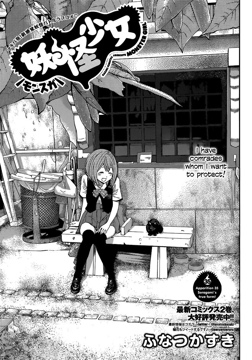 Youkai Shoujo - Monsuga Chapter 35 - Picture 1