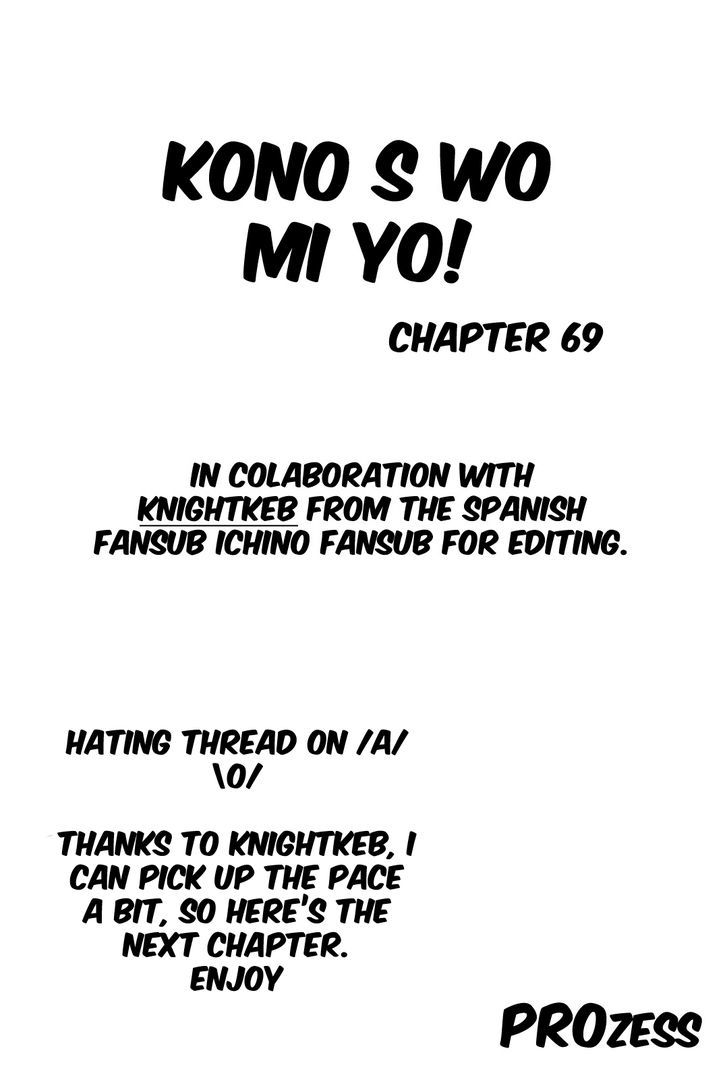 Kono S O, Mi Yo! - Page 1