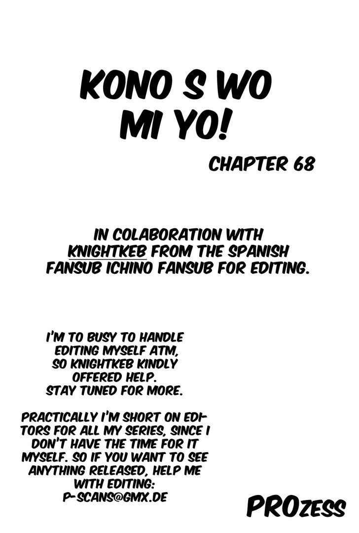 Kono S O, Mi Yo! Vol.7 Chapter 68 : Like A Dream - Picture 1