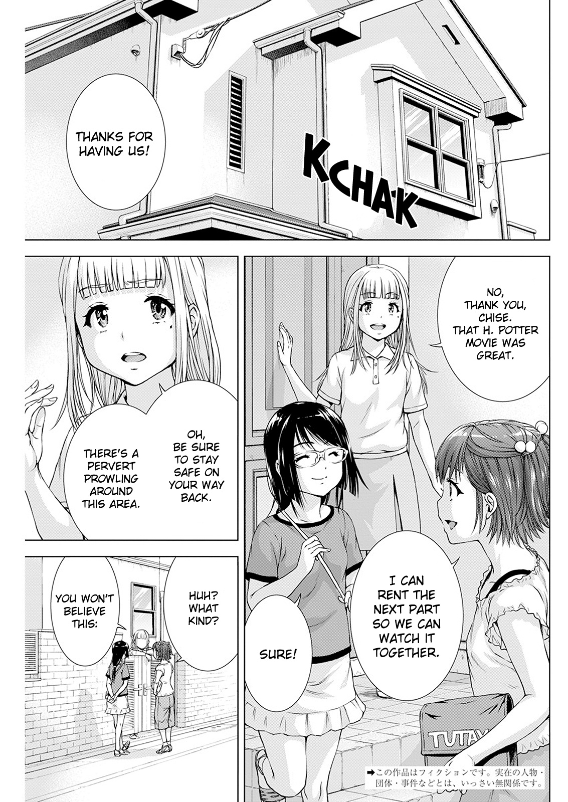 Ore Wa Lolicon Ja Nai! Chapter 26: Hide And Seek - Picture 2