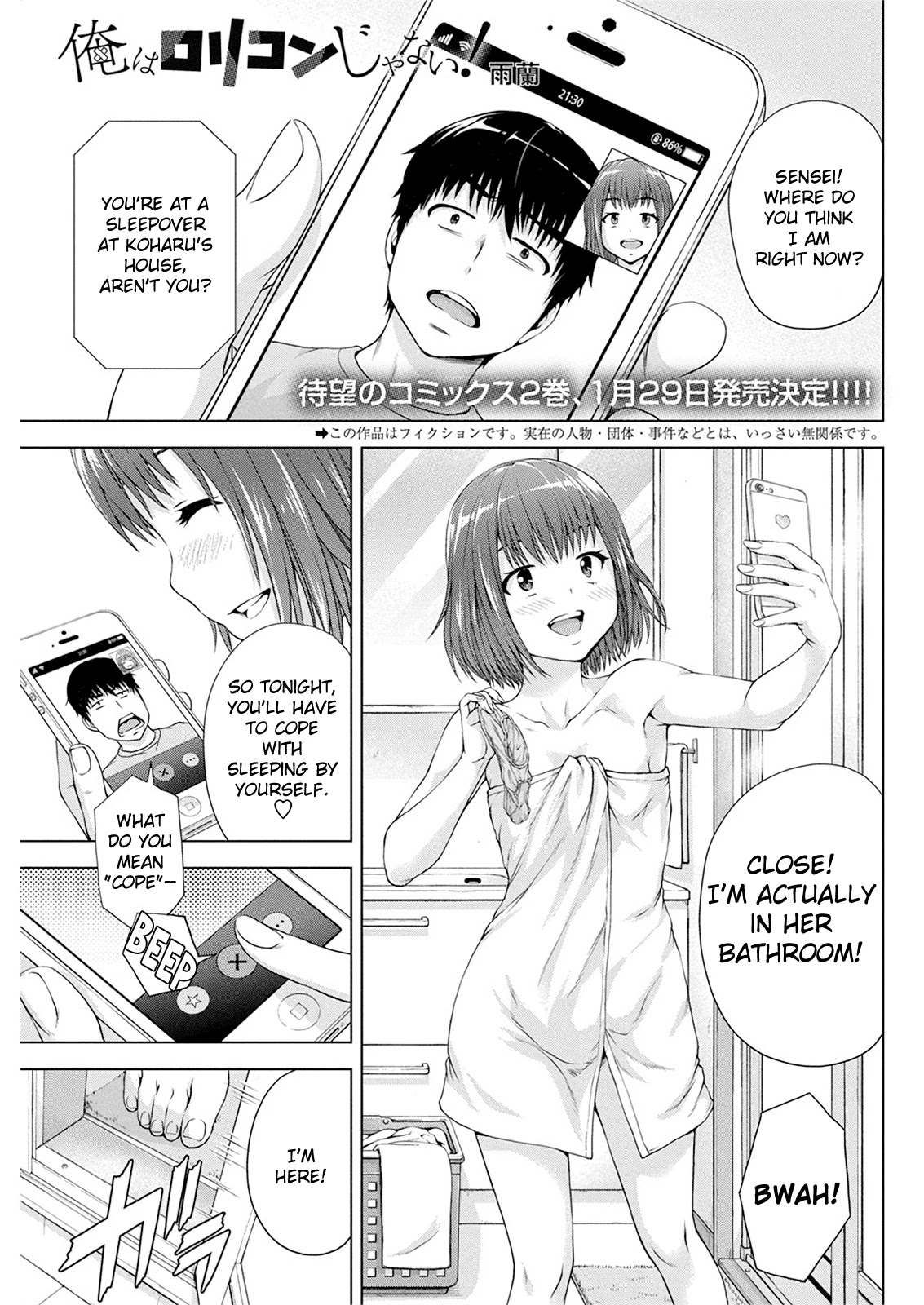 Ore Wa Lolicon Ja Nai! Chapter 18: Show Me Yours - Picture 1