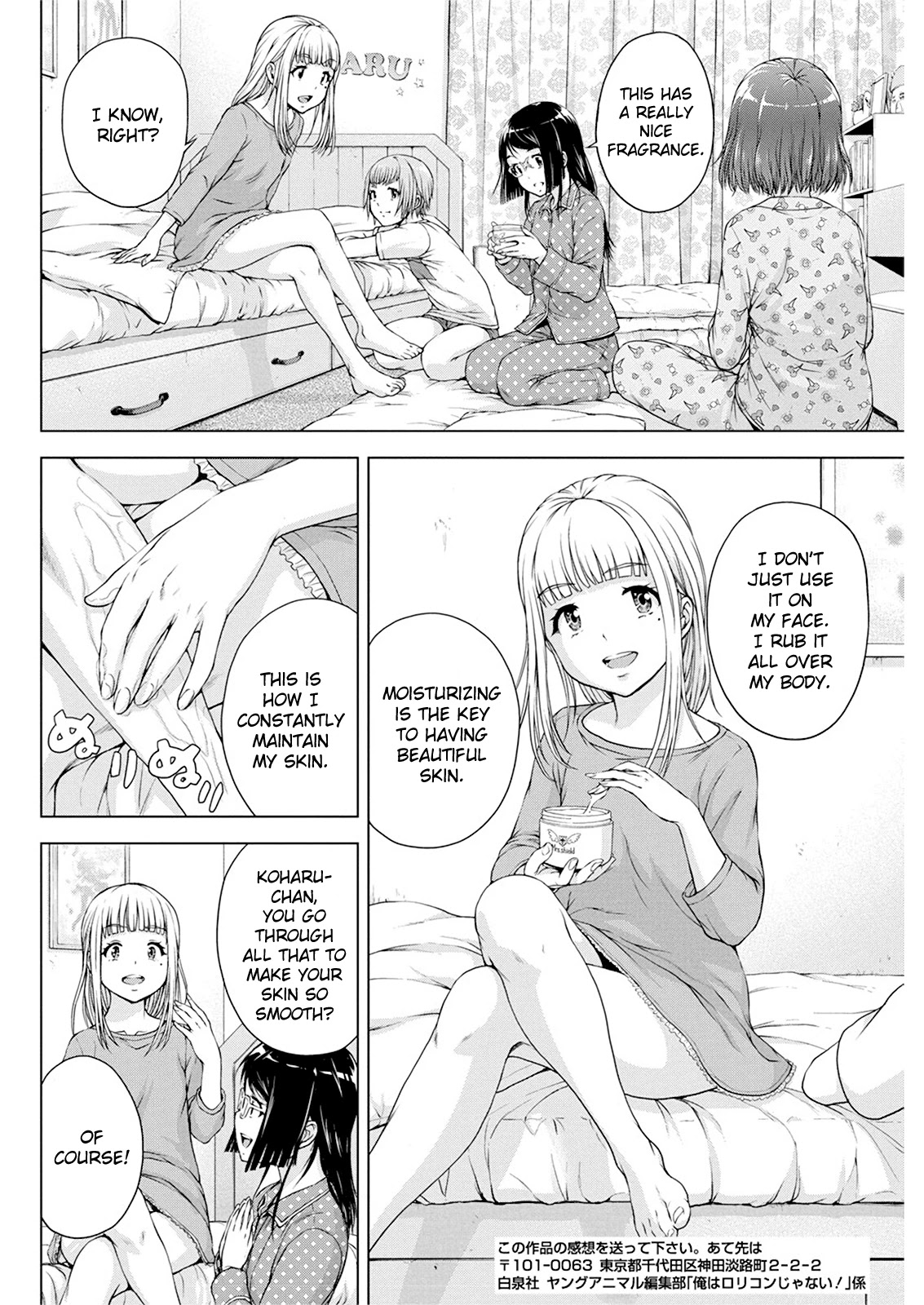 Ore Wa Lolicon Ja Nai! Chapter 18: Show Me Yours - Picture 3