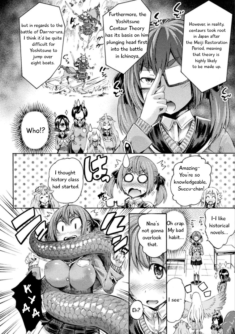 I Am Not A Succubus Chapter 4: Lamia After The Rain - Picture 3
