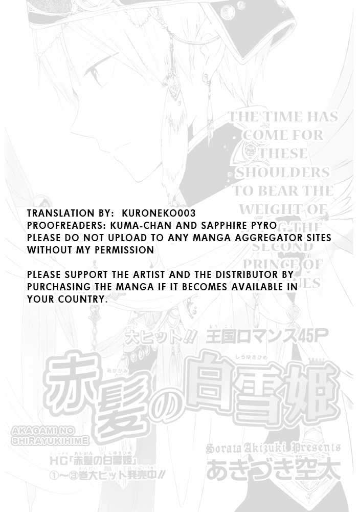 Akagami No Shirayukihime Vol.4 Chapter 16 - Picture 1