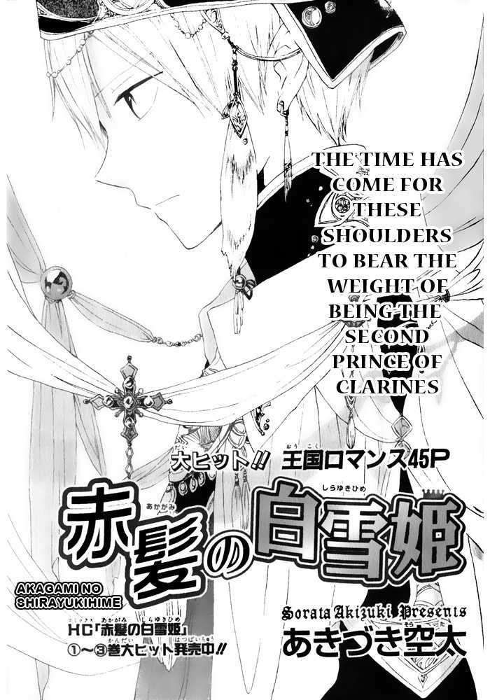 Akagami No Shirayukihime Vol.4 Chapter 16 - Picture 2