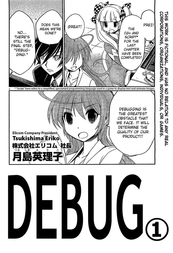 Eroge No Taiyou Vol.1 Chapter 4 - Picture 3